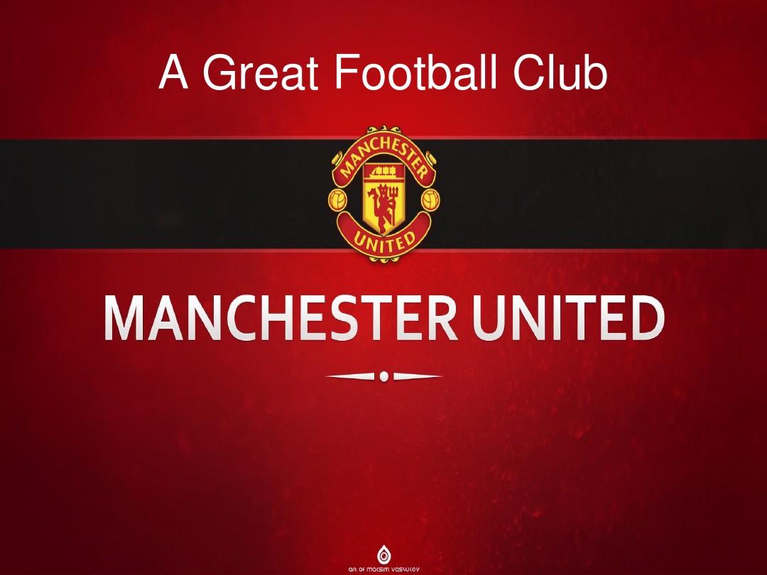 育精神的传 育精神的传